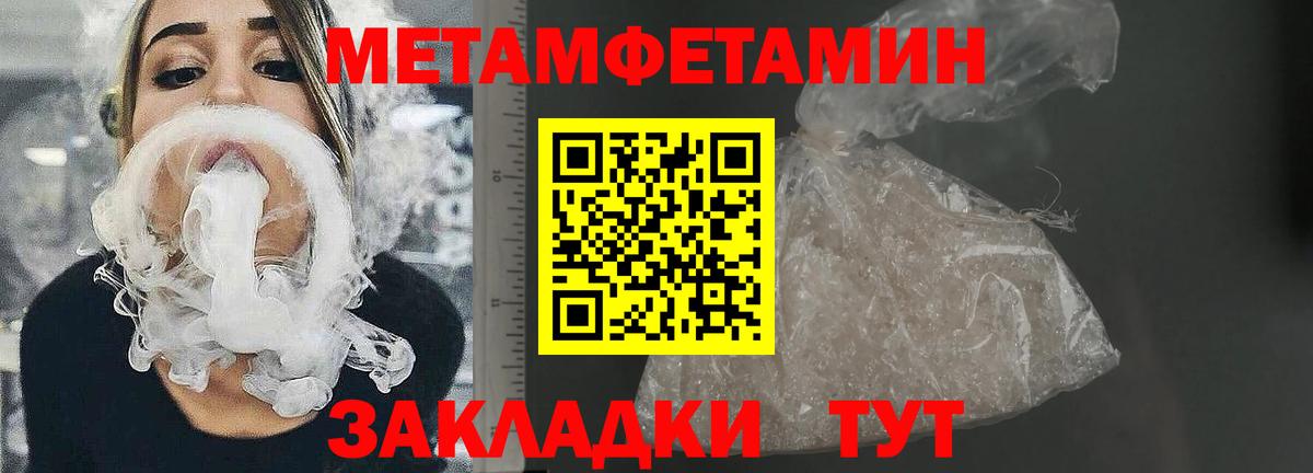 АМФ 98% Соликамск