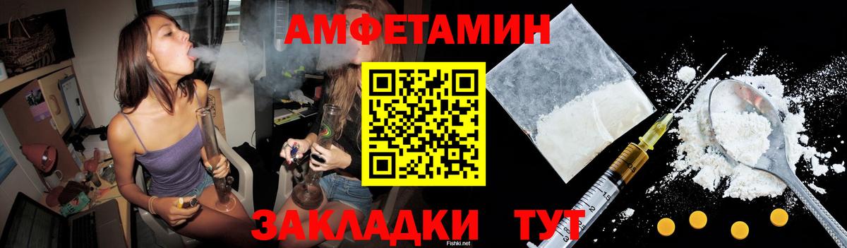 нарко площадка официальный сайт  АМФЕТАМИН  АМФЕТАМИН  Соликамск  Вход с VPN  Amphetamine Розовый 