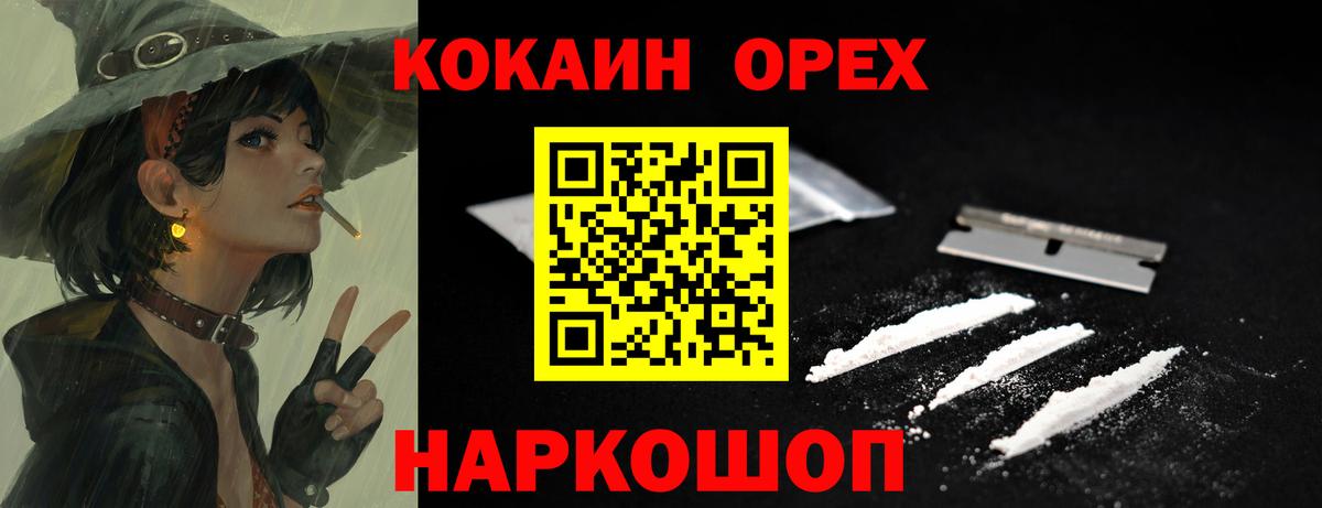 Кокаин Боливия Соликамск