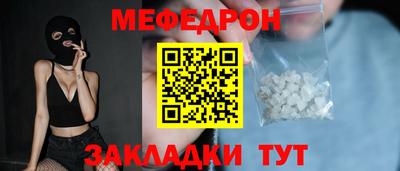 прущая мука Моздок
