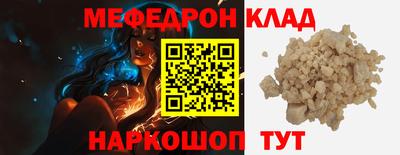 прущая мука Моздок