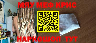 меф VHQ Можга