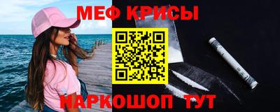 прущая мука Моздок