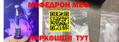 прущая мука Моздок