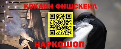 первитин Можайск