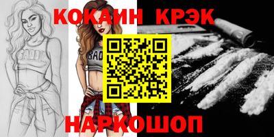 прущая мука Моздок