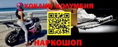 первитин Можайск