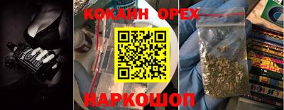 первитин Можайск