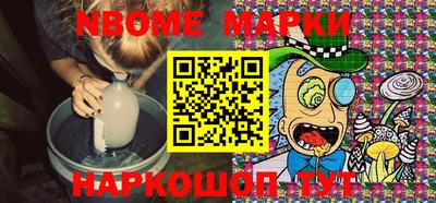 первитин Можайск