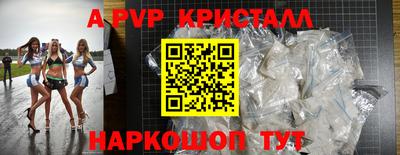меф VHQ Можга