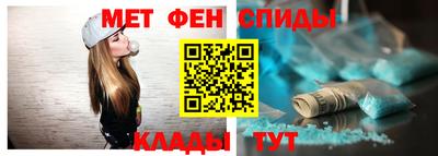 меф VHQ Можга