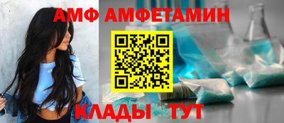 меф VHQ Можга