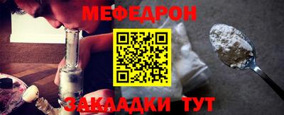 меф VHQ Можга