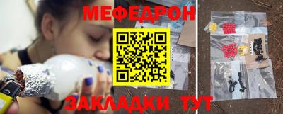 меф VHQ Можга
