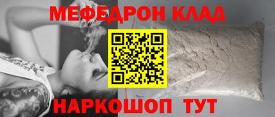 меф VHQ Можга