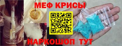 первитин Можайск