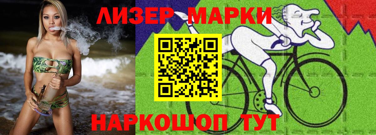 LSD-25 экстази ecstasy Соликамск