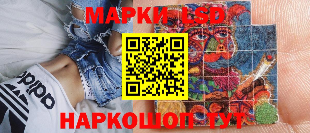Наркотические марки  Вход с VPN  Соликамск  Марки NBOMe 1,5мг  Марки NBOMe 1,5мг 