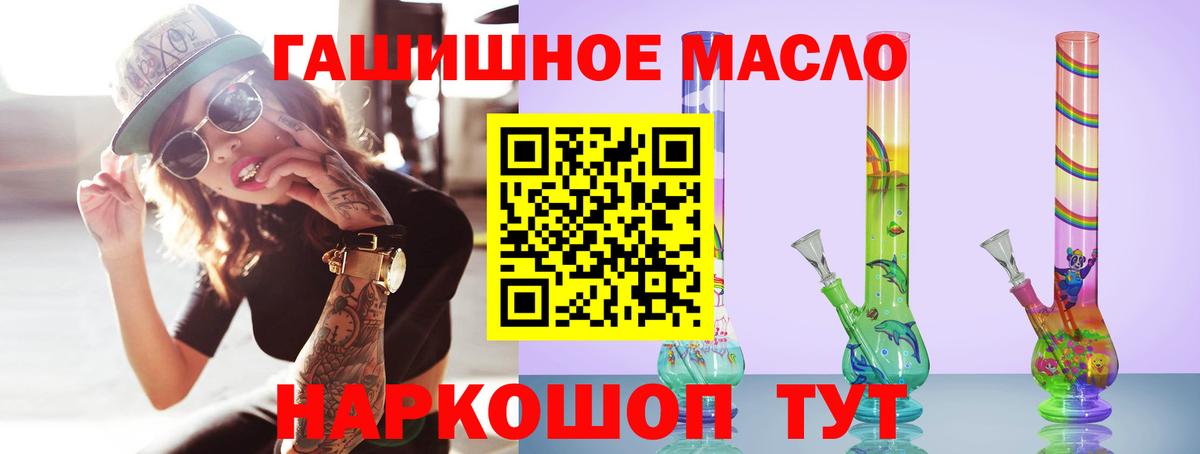 Дистиллят ТГК вейп Соликамск