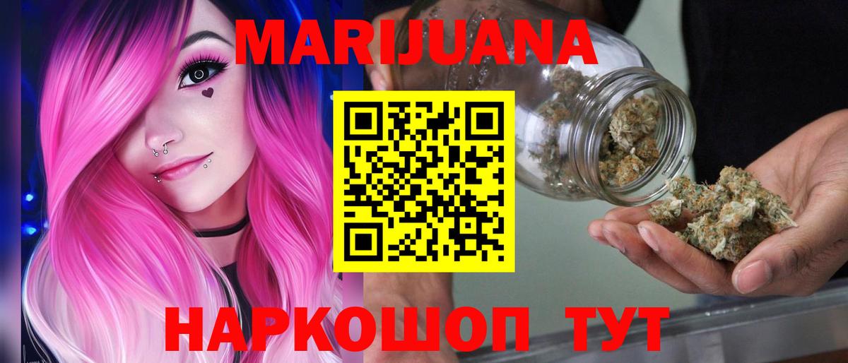Каннабис THC 21%  МАРИХУАНА ГИДРОПОН  Соликамск  Бошки Шишки Amnesia  Вход с VPN 